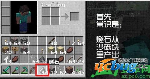 我的世界手机版怎么刷燧石,我的世界手机版刷燧石方法