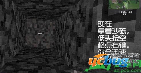 我的世界手机版怎么刷燧石,我的世界手机版刷燧石方法