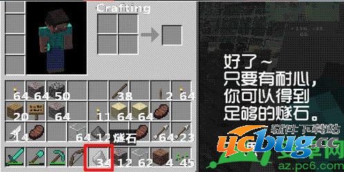 我的世界手机版怎么刷燧石,我的世界手机版刷燧石方法