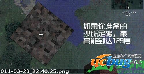 我的世界手机版怎么刷燧石,我的世界手机版刷燧石方法