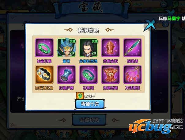 花千骨手游灵宠攻略