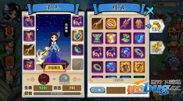 花千骨手游基础属性有哪些？基础属性有什么效果？