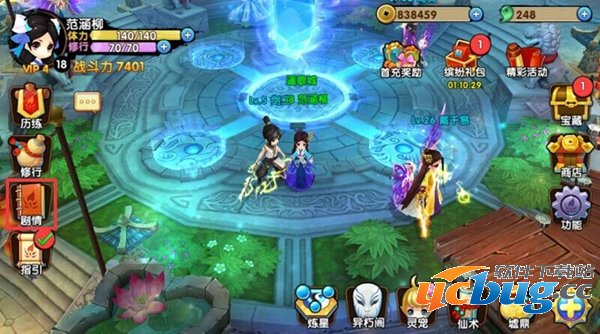 花千骨基本操作