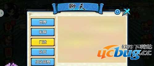 花千骨手游怎么聊天?花千骨手游聊天系统在哪?