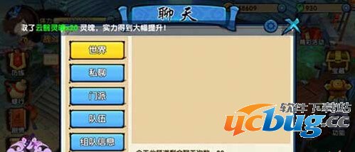 花千骨手游怎么聊天?花千骨手游聊天系统在哪?