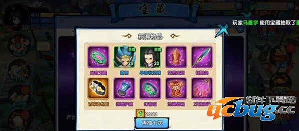 花千骨手游装备怎么获取?花千骨手游装备有哪些?