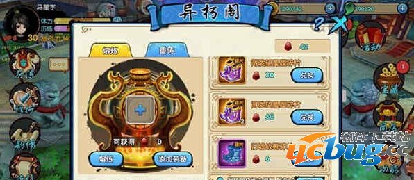 花千骨手游装备怎么获取?花千骨手游装备有哪些?