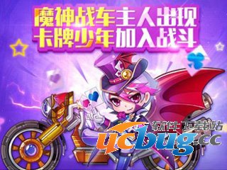 天天酷跑卡牌少年怎么样,天天酷跑卡牌少年属性 天天酷跑卡牌少年怎么样,天天酷跑卡牌少年属性