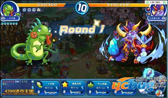 洛克王国北圣兽元紫怎么打 打法