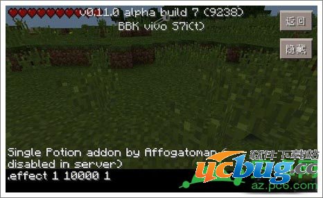 我的世界手机版药水插件,我的世界手机版药水js 我的世界手机版药水插件,我的世界手机版药水js