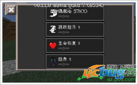 我的世界手机版药水插件,我的世界手机版药水js 我的世界手机版药水插件,我的世界手机版药水js