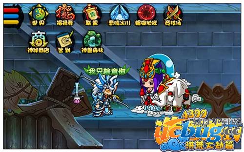 造梦西游4神兽森林在哪里