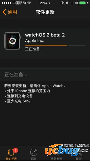 Apple Watch怎么升级watchOS 2