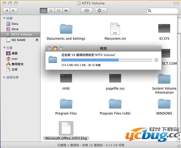 ntfsformac数据传输
