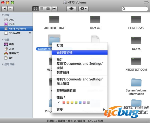 ntfsformac数据删除