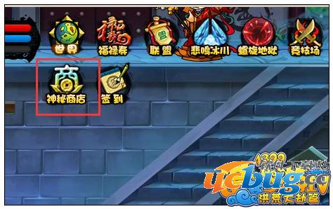 造梦西游4商店在哪里 商店在哪儿