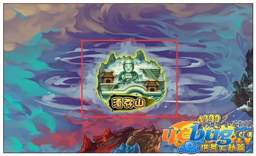 造梦西游4商店在哪里 商店在哪儿