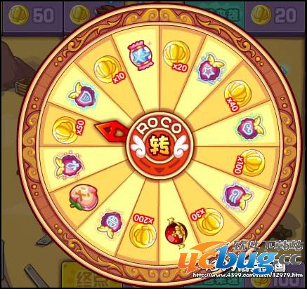 洛克王国寻宝大作战