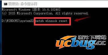 升级win10后浏览器打不开网页解决办法