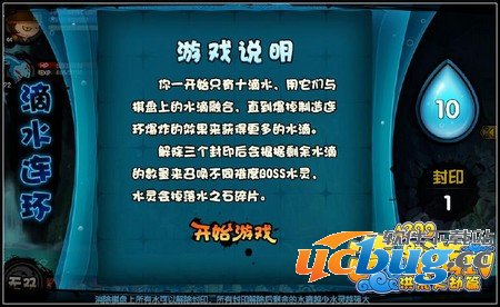 造梦西游4巨水灵在哪里 在哪打