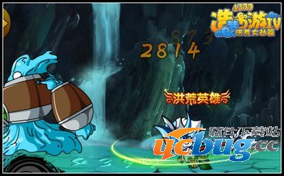 造梦西游4沙僧挑战巨水灵