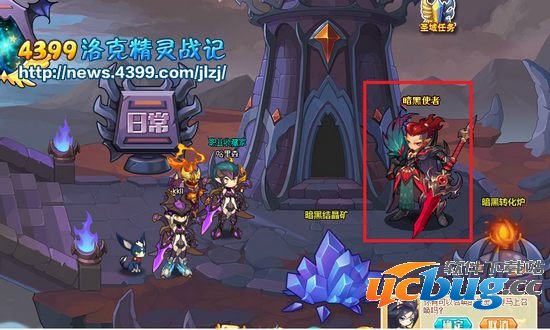 洛克精灵战记暗黑使者