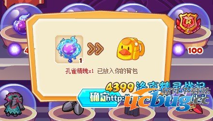 洛克精灵战记孔雀精魄兑换