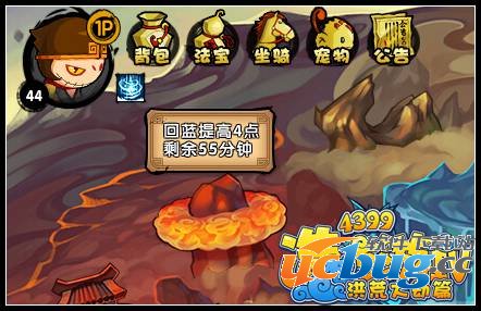 造梦西游4回蓝buff怎么得