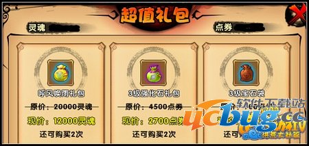 造梦西游4唤雨旗怎么得 唤雨旗在哪得