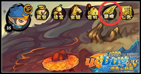 造梦西游4翅膀系统开启