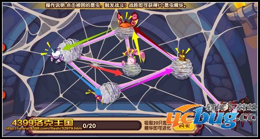 洛克王国恶魔狼蛛怎么得?