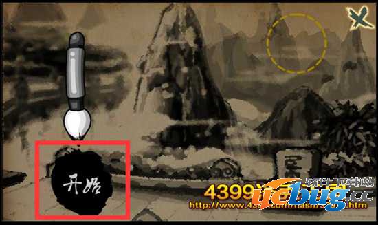 洛克王国云外孔桥黑区域怎么照亮