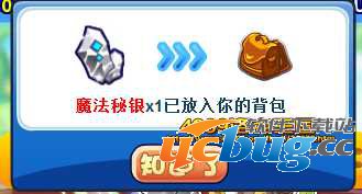 洛克王国魔法秘银