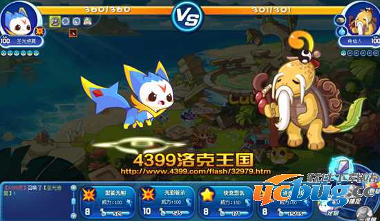 洛克王国魔法秘银