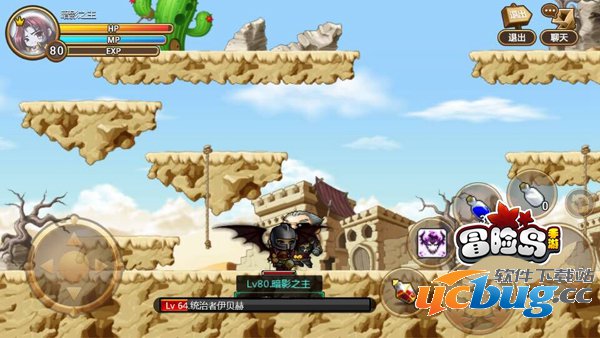 冒险岛手游伊贝赫怎么打 冒险岛手游伊贝赫怎么打