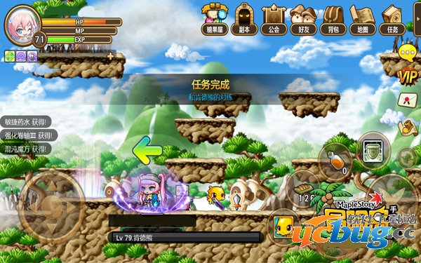 冒险岛手游肯德熊怎么打