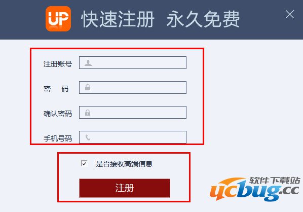 优品金融终端2