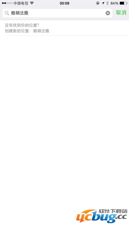 微信朋友圈显示来自iPhone 6 Plus小尾巴教程 微信朋友圈显示来自iPhone 6 Plus小尾巴教程