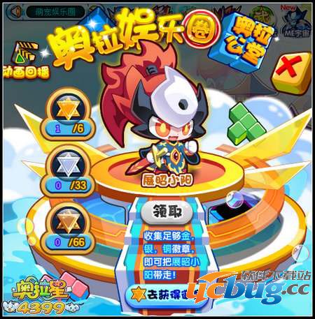 奥拉星展昭小阳怎么得