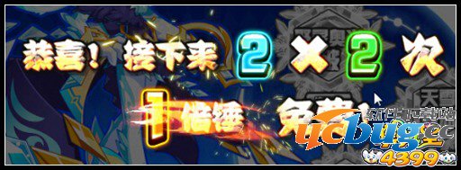 奥拉星王者重临 奥义寒冰