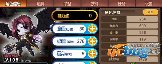 冒险岛手游阿卡伊勒怎么打 冒险岛手游阿卡伊勒怎么打