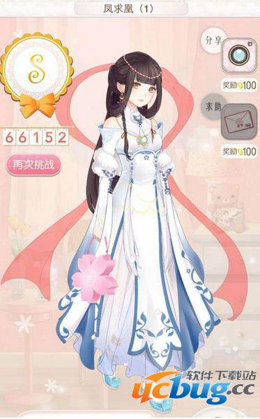 暖暖环游世界凤求凰1怎么搭配 暖暖环游世界凤求凰1高分搭配攻略