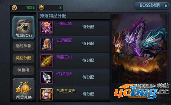 乱斗西游2烛龙怎么打 烛龙打法阵容推荐