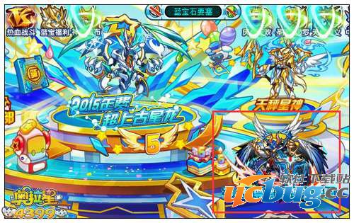 奥拉星神幻尊星瞬在哪