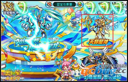 奥拉星童虎在哪