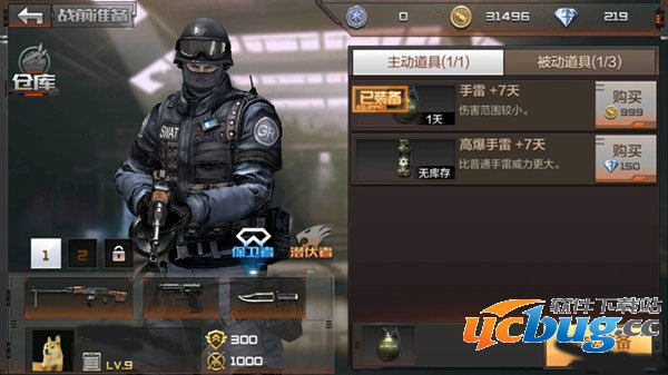 穿越火线枪战王者生化模式怎么玩 穿越火线手游生化模式介绍