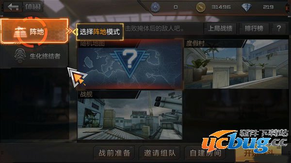 穿越火线枪战王者阵地模式怎么玩 穿越火线枪战王者阵地模式怎么玩 穿越火线手游阵地模式介绍