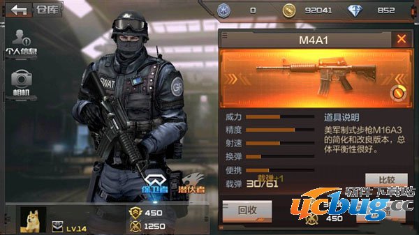 穿越火线枪战王者武器精通有什么用 穿越火线枪战王者武器精通有什么用 穿越火线手游武器精通介绍