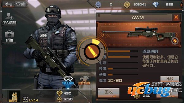 穿越火线枪战王者武器精通有什么用 穿越火线枪战王者武器精通有什么用 穿越火线手游武器精通介绍