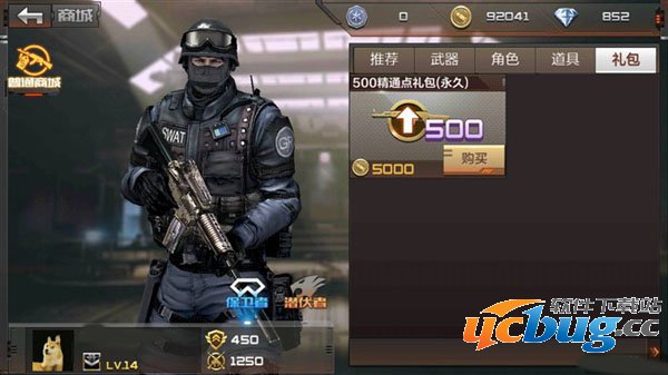 穿越火线枪战王者武器精通有什么用 穿越火线枪战王者武器精通有什么用 穿越火线手游武器精通介绍